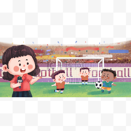 近日