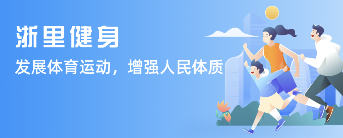 的稳固让人