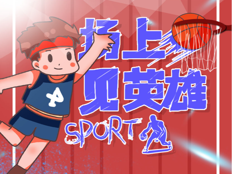 快船通过频