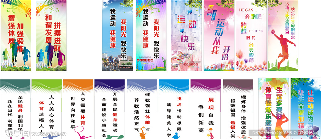 湖人曾多次